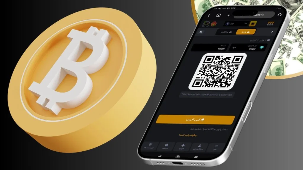 ارز دیجیتال در اپلیکیشن پوکر