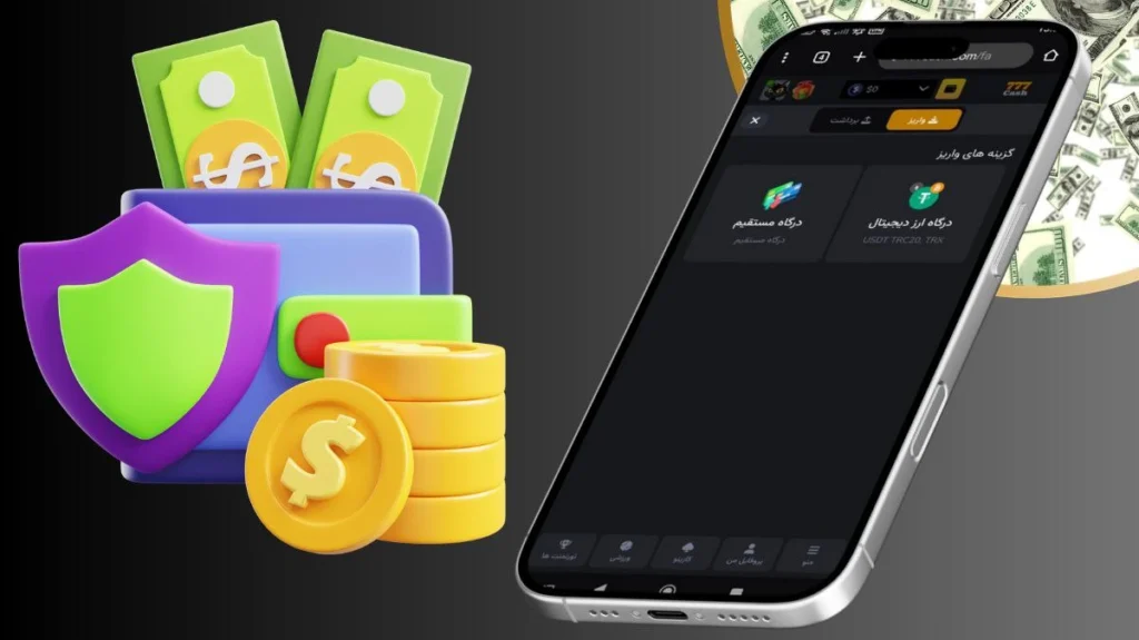 شارژ حساب در اپلیکیشن پوکر