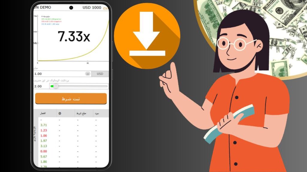 دانلود اپلیکیشن بازی انفجار