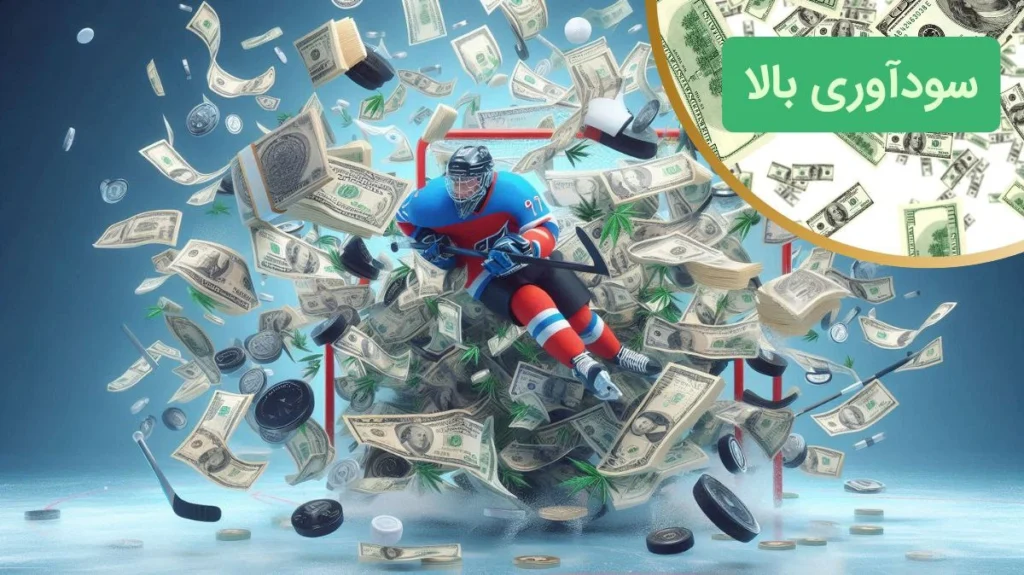سودآوری شرط بندی هاکی روی یخ