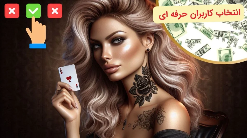 پوکر رز